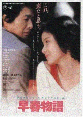 星际穿越 窝窝影院