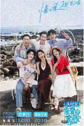 花儿与少年 窝窝影院
